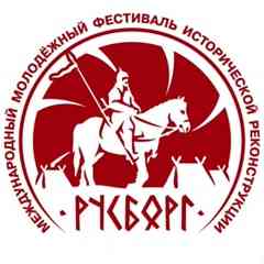 Русборг