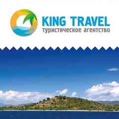 King Travel - туры по выгодным ценам!