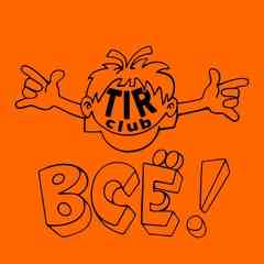 T.I.R.club