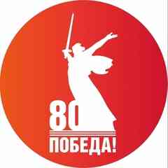 Великие Луки Город на Ловати в Псковской области
