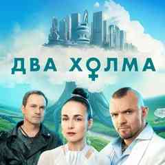 Kino - Train | Фильмы и сериалы