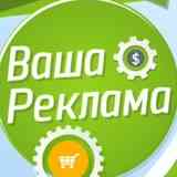 объявления бесплатные
