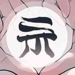 ShikiArts