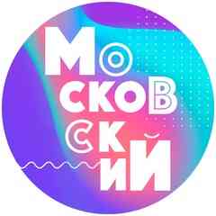 Молодёжный центр "Московский"
