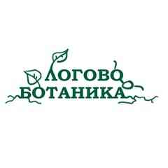 Логово ботаника