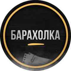 Барахолка Кулебаки