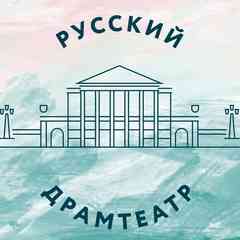 Русский Драматический Театр Минкультуры Чувашии