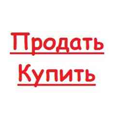 Объявления Лангепас