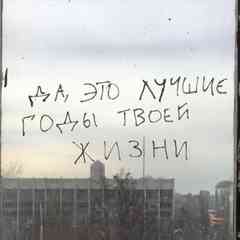 Кошмары старой шмары