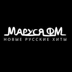 Маруся ФМ/Marusya FM
