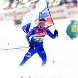★★★ РОССИЙСКИЙ БИАТЛОН ★★★