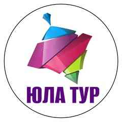 ЮЛА ТУР • Горящие туры • Морские круизы
