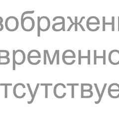 неактуально