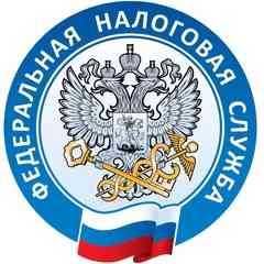 Сотрудники налоговой, ФНС, УФНС, ИФНС, МРИ ФНС.
