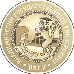 ВлГУ | Владимирский государственный университет