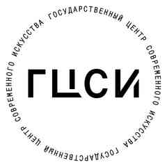 ГЦСИ Москва