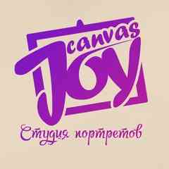 Joy canvas - студия портретов