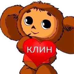 Подслушано в Клину