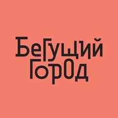 Бегущий Город