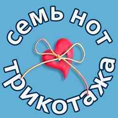 Выкройки для детей PDF, МК |Семь нот трикотажа