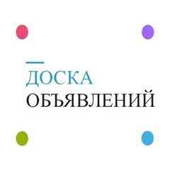 ВСЕВОЛОЖСК ОБЪЯВЛЕНИЯ И ВСЕВ. РАЙОНА