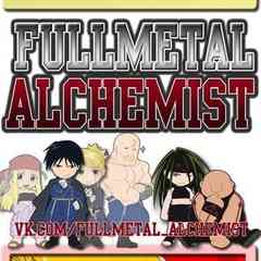 Fullmetal Alchemist ★ Стальной Алхимик