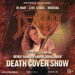 Chuck Schuldiner - Death Himself