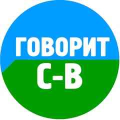 Говорит СЕВЕРО-ВОСТОК БАШКИРИИ