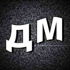 дом молодёжи