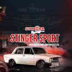 Stinger Sport