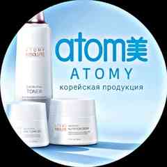 Аtomy /Aтоми корейская продукция и косметика