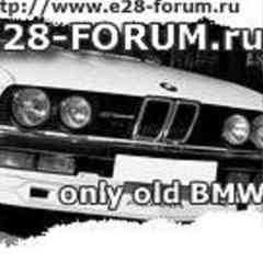 E28-forum - Клуб любителей BMW 5 e28