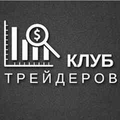 Трейдинг//Фондовый рынок//ММВБ