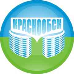 КРАСНООБСК - ВАСХНИЛ