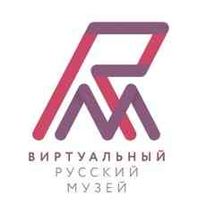 Виртуальный Русский музей