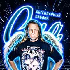 СМА | СеМья Арии