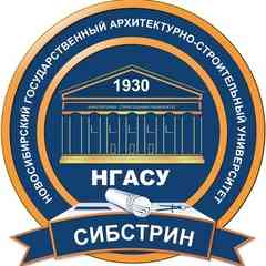 Архитектурно-строительный университет (Сибстрин)