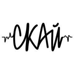 СКАЙ