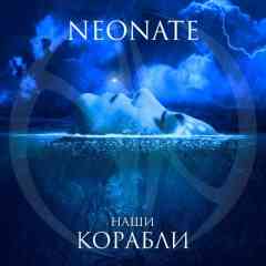 NEONATE