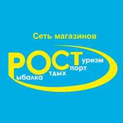 РОСТ