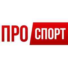 ТСН Проспорт