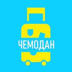 Турфирма ЧЕМОДАН |  Кострома