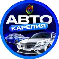 Авторынок Птз | авто петрозаводск карелия
