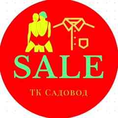 Распродажи Садовода - (Fresh Sales)