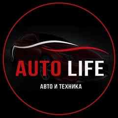 Auto Life | Авто и техника