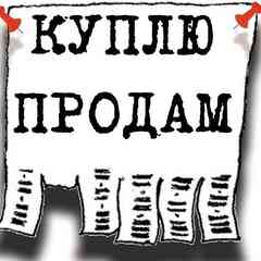 Объявления 31 регион