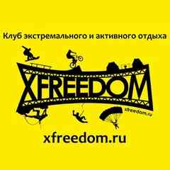 Сплавы, походы | Клуб XFREEDOM Казань