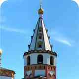 Город Иркутск ВКонтакте I Иркутская область