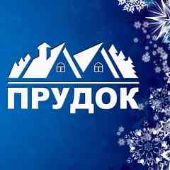 Детский лагерь "Прудок"/центр семейного отдыха