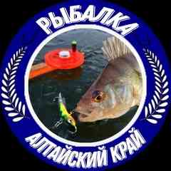 Рыбалка  Алтайский край.